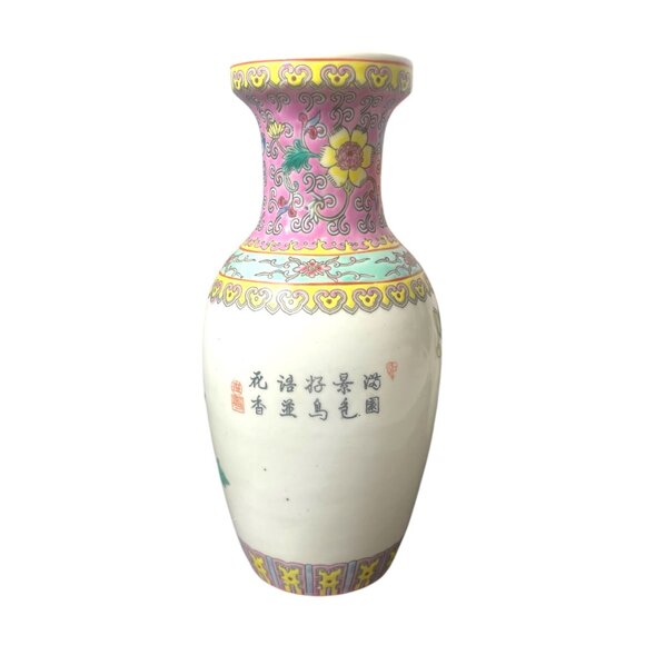 Vintage Chinese Porcelain Vase with Floral and Peacock Design Asian Home - Picture 3 of 7